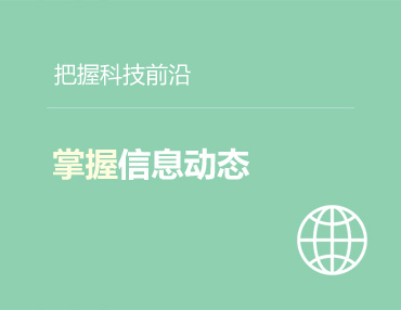 乐动体育平台